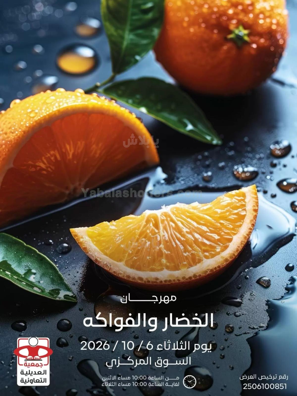 صفحة 1