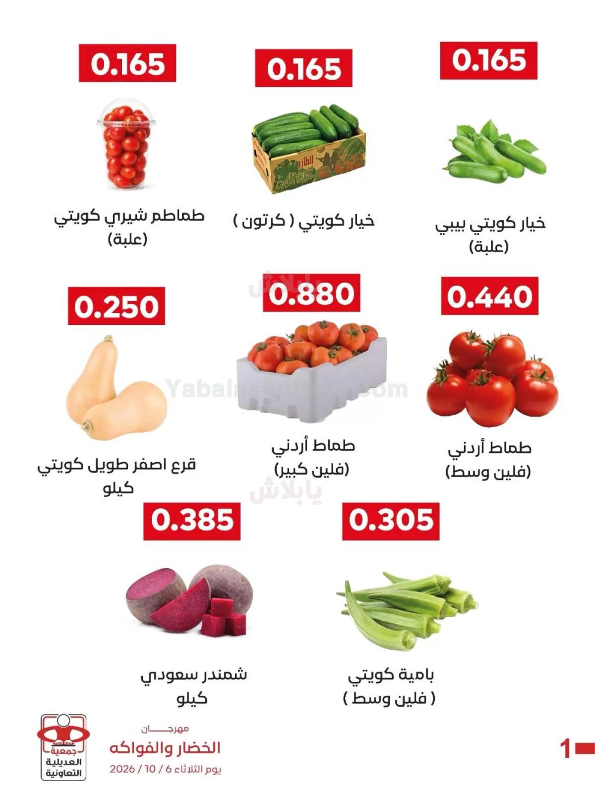 صفحة 2