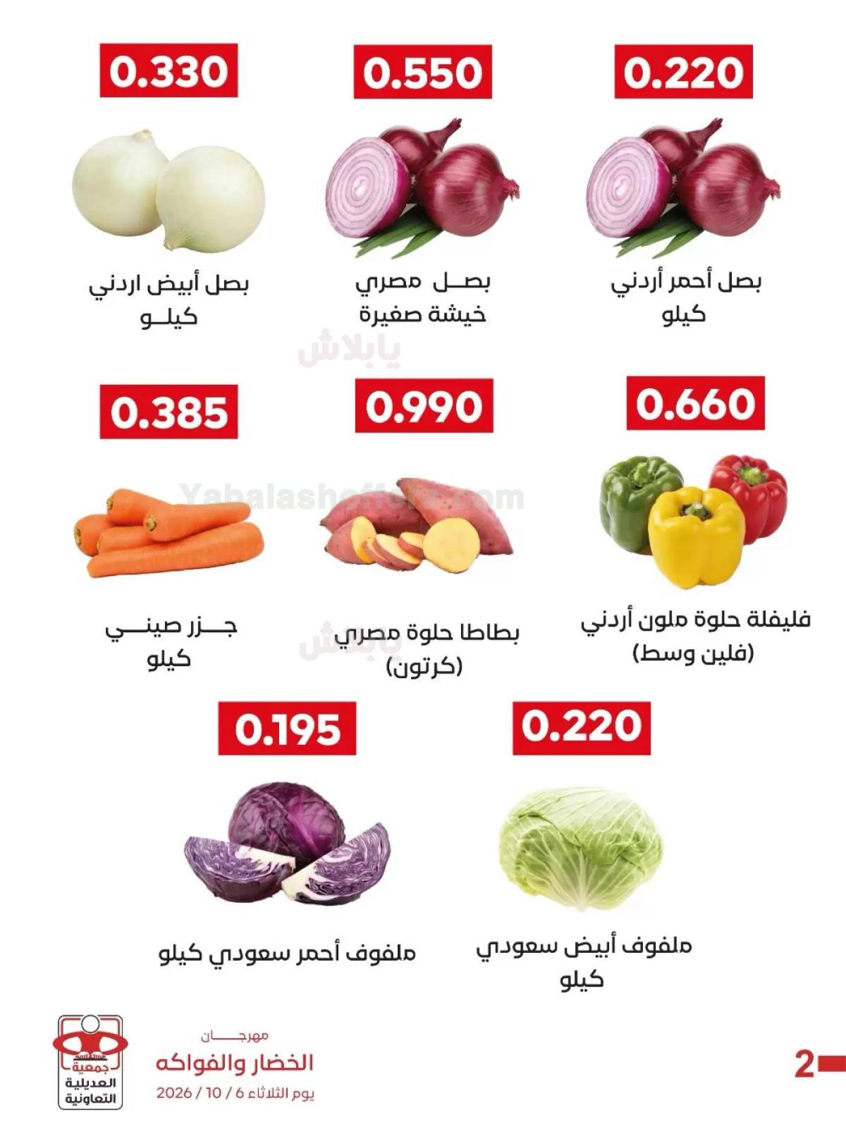 صفحة 3
