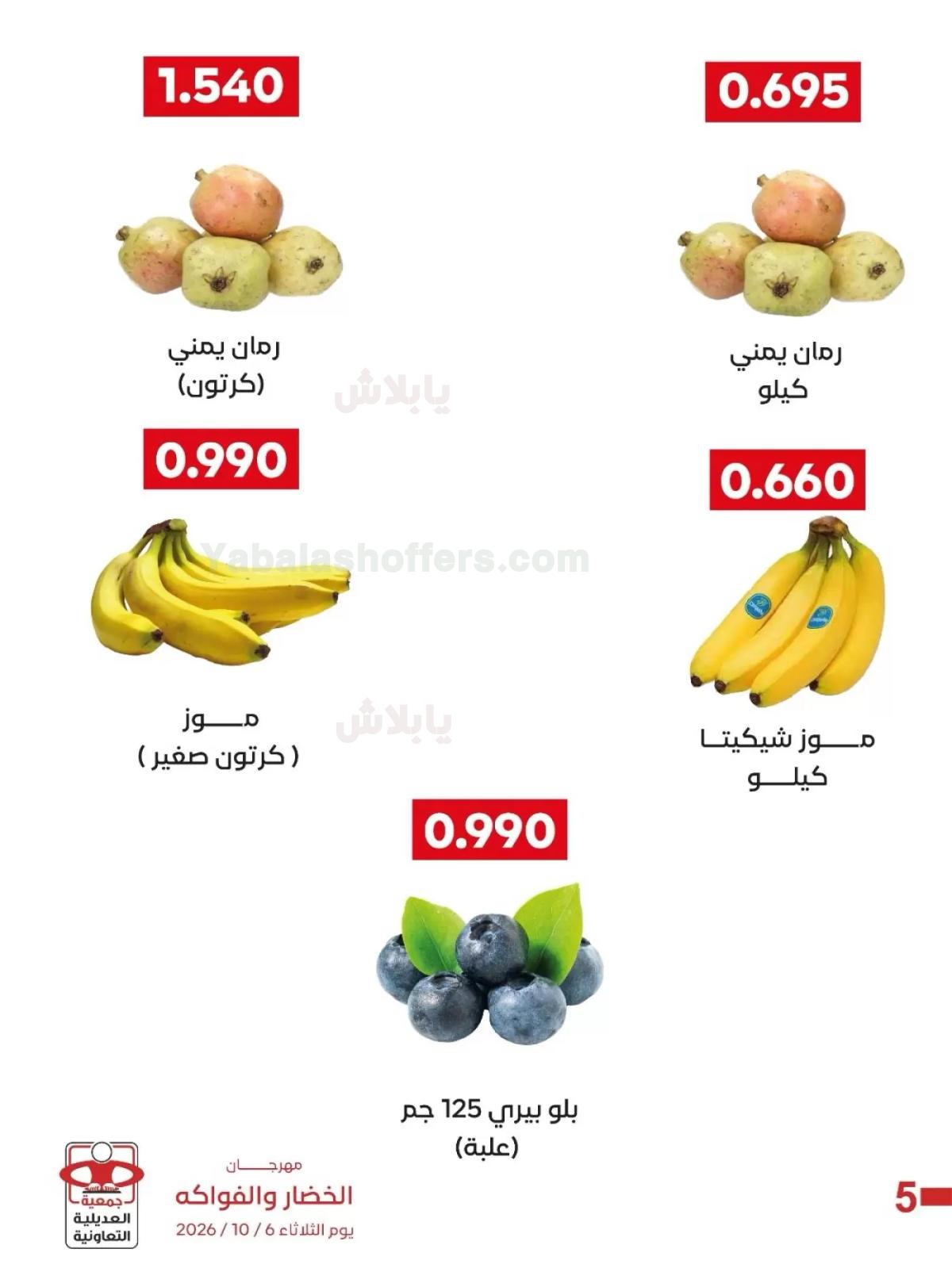 صفحة 7