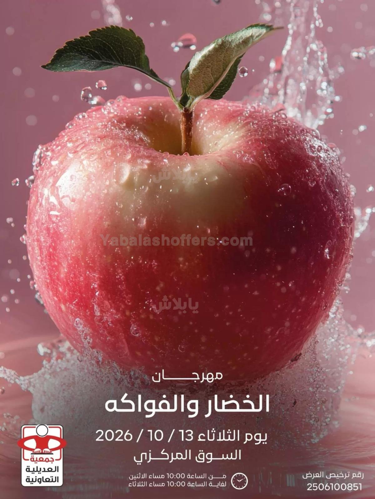 صفحة 1