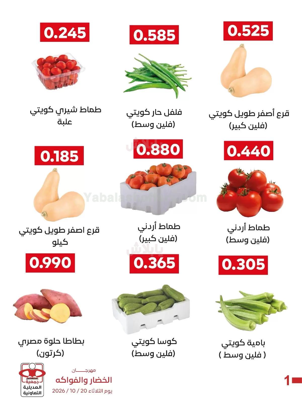 صفحة 3