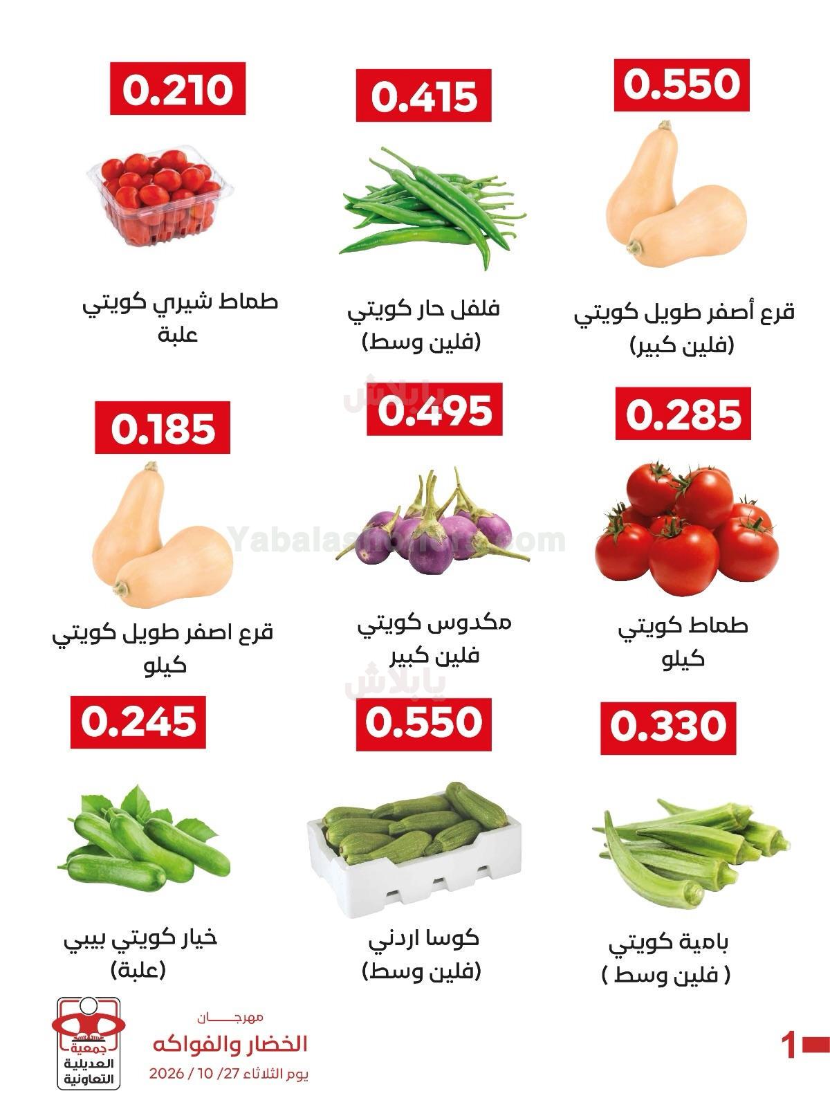 صفحة 2