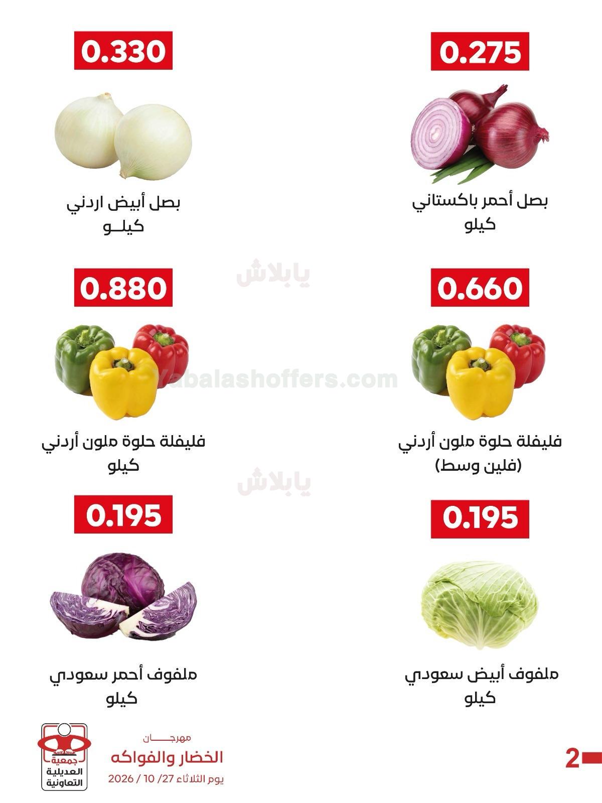 صفحة 6