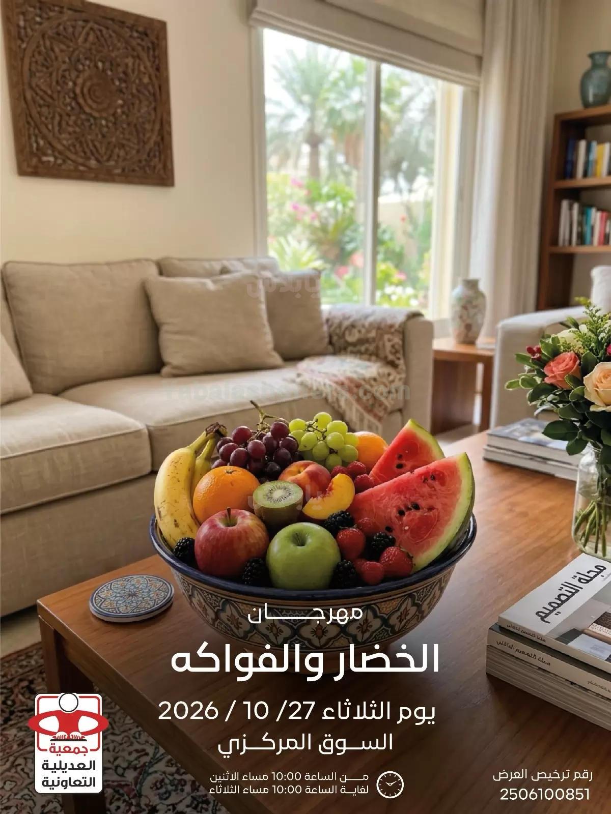صفحة 1