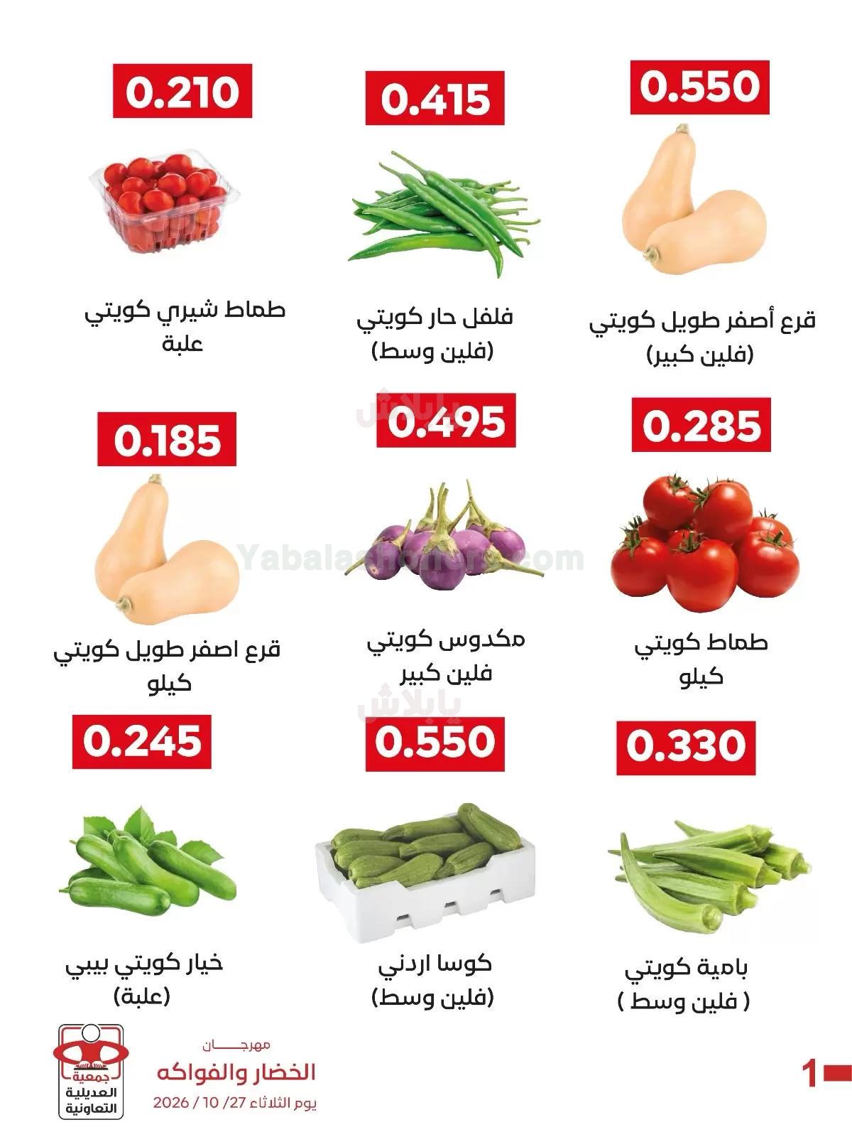 صفحة 2