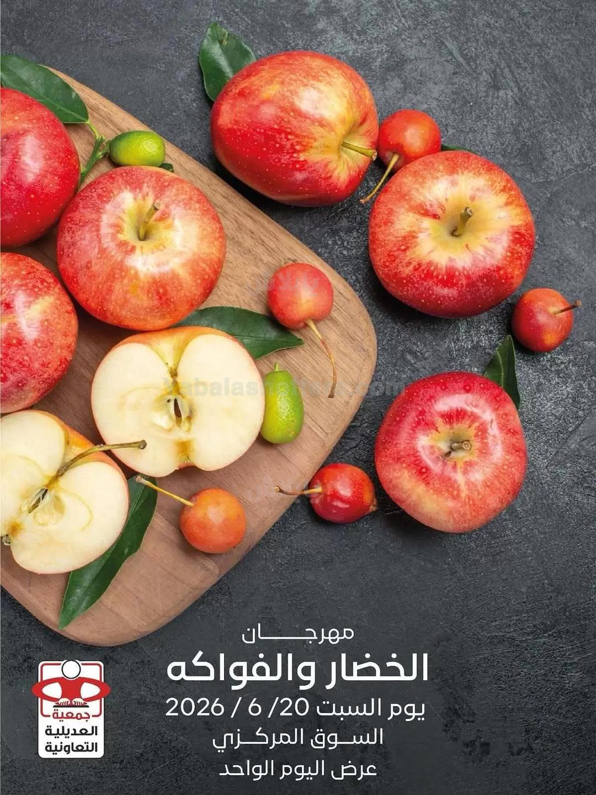 صفحة 1