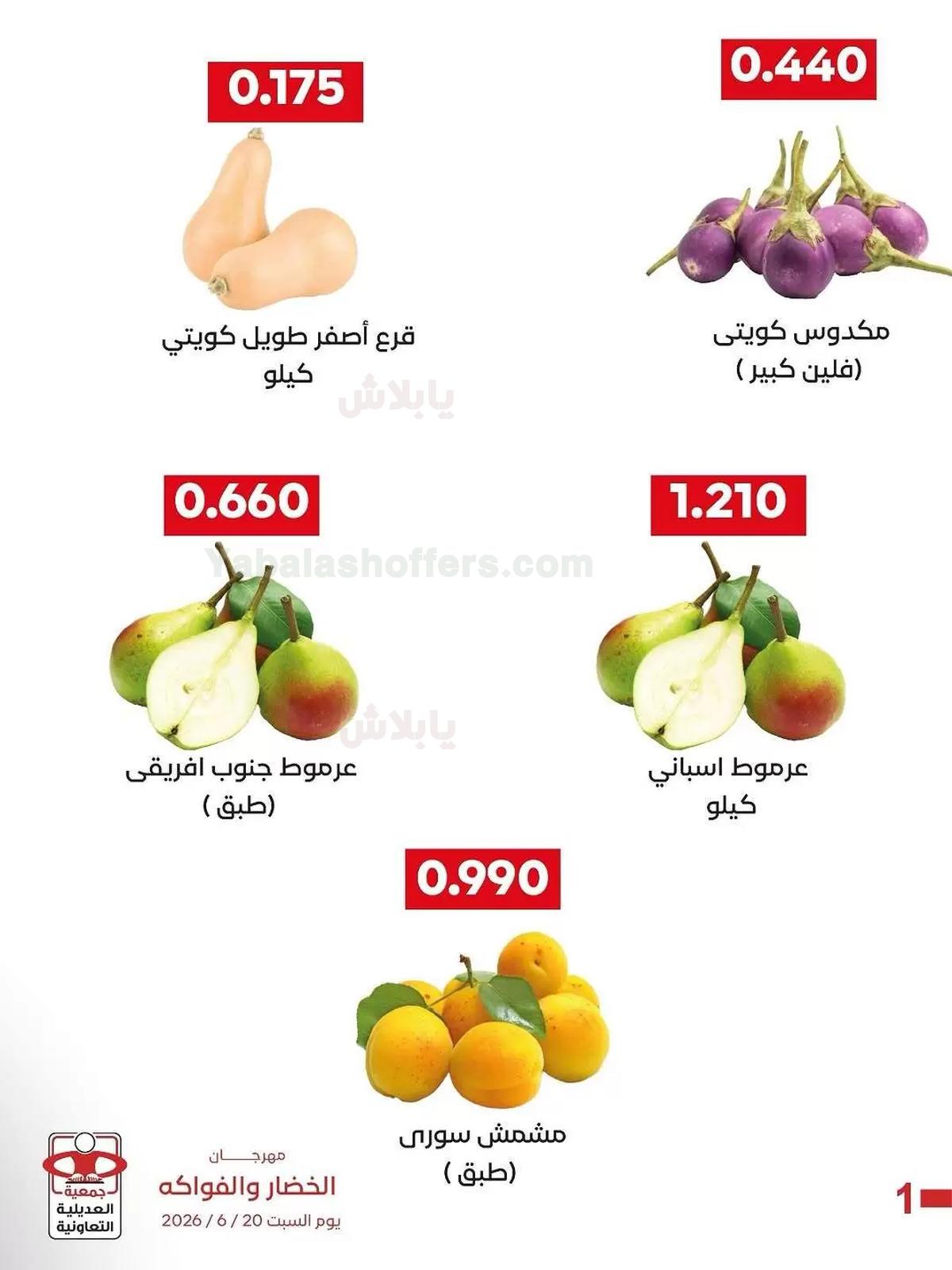 صفحة 2