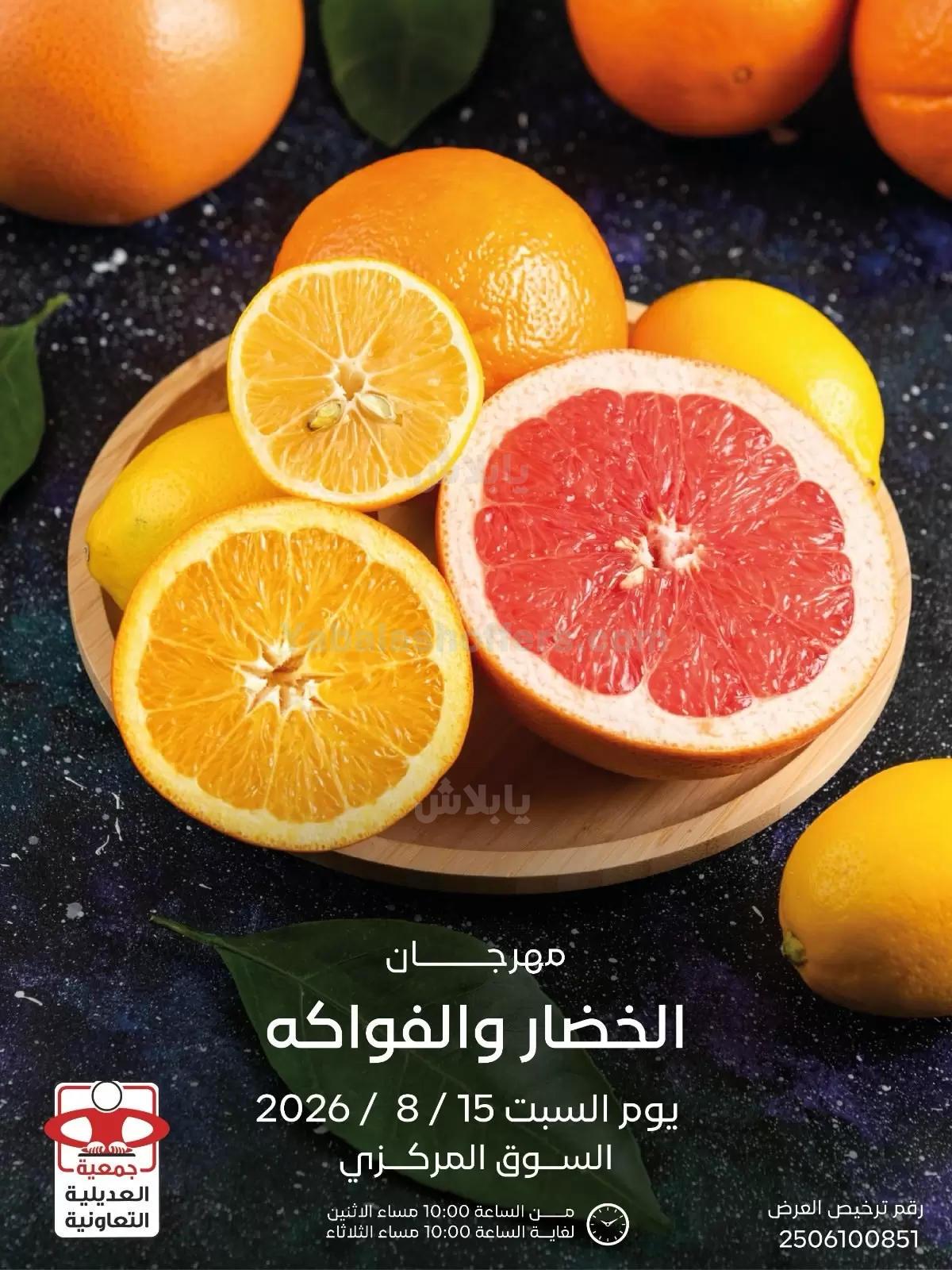 صفحة 1