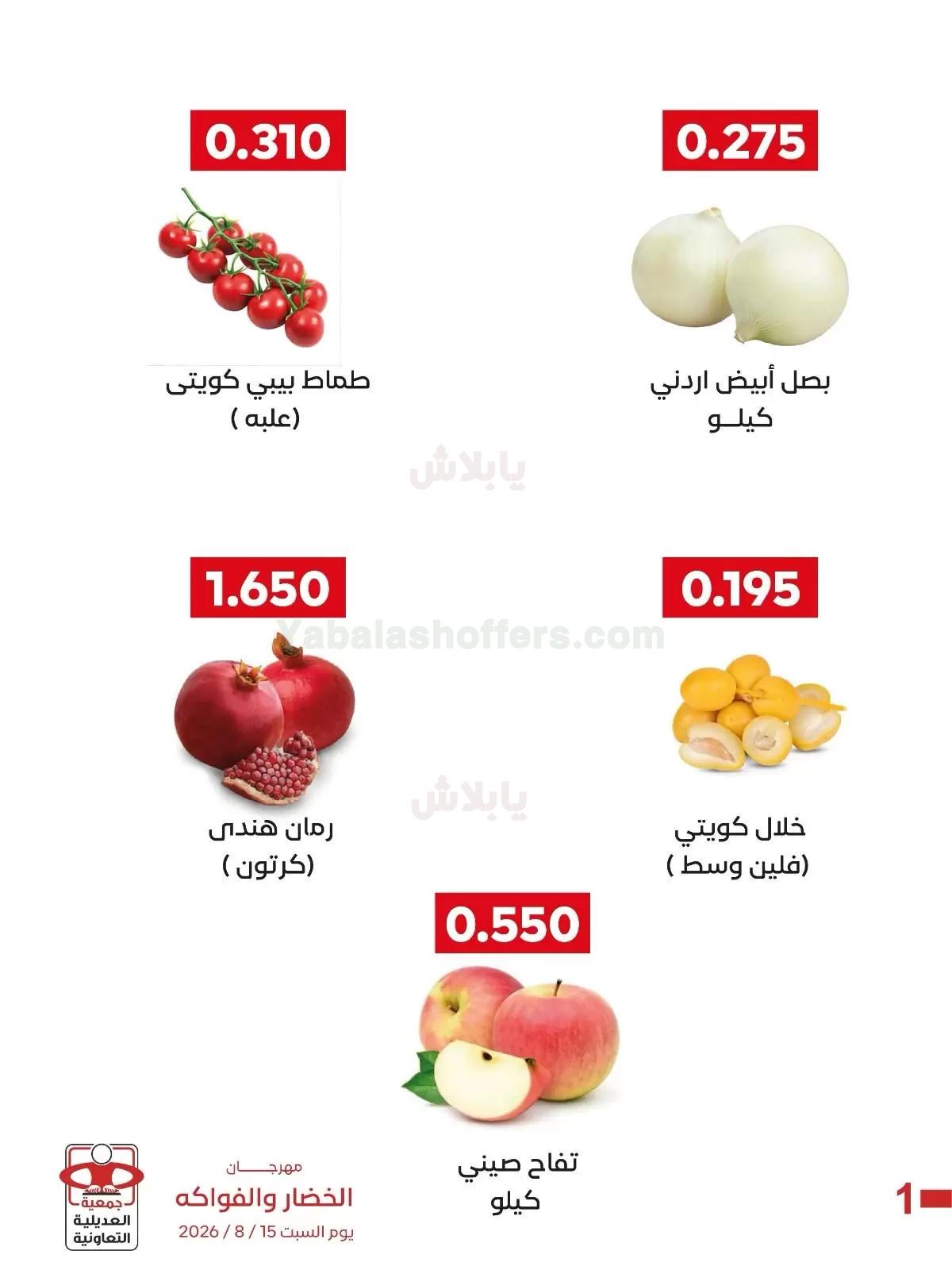 صفحة 3