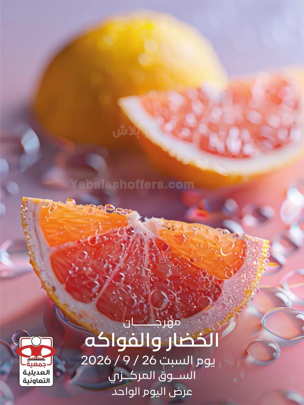 صفحة 1