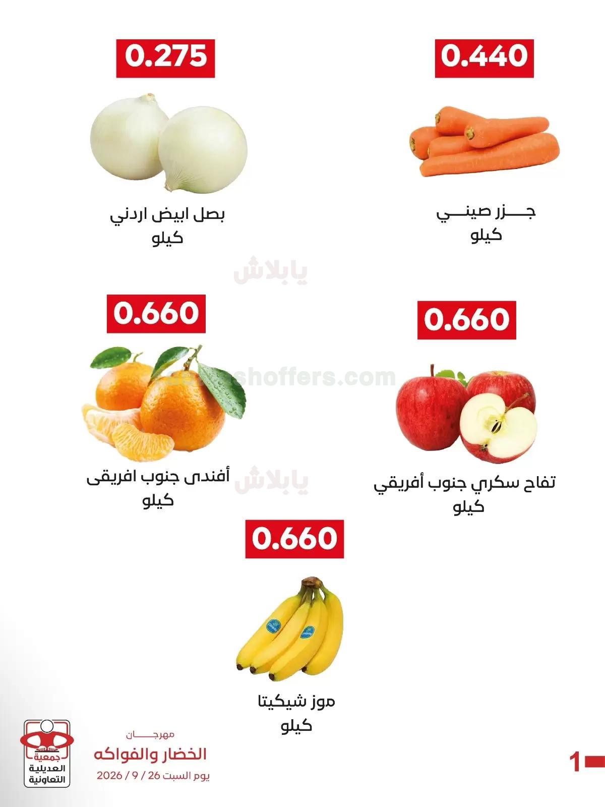 صفحة 2