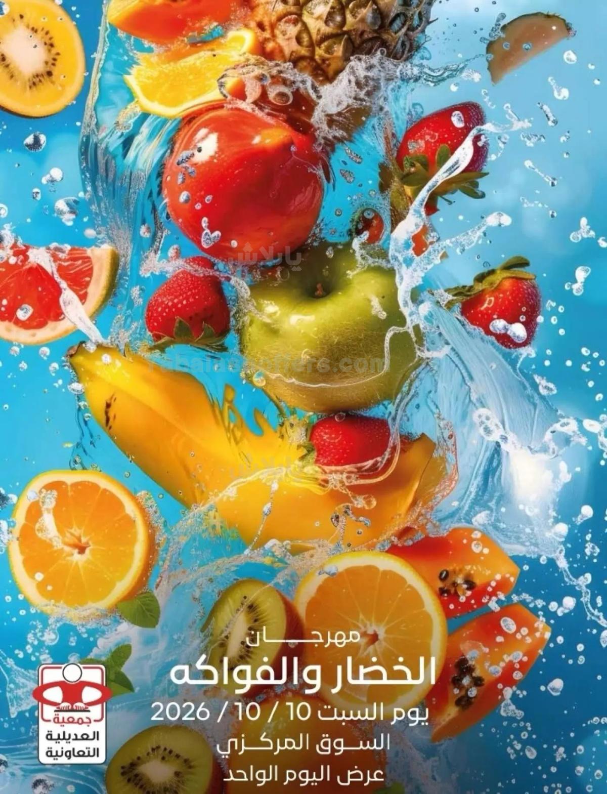 صفحة 1