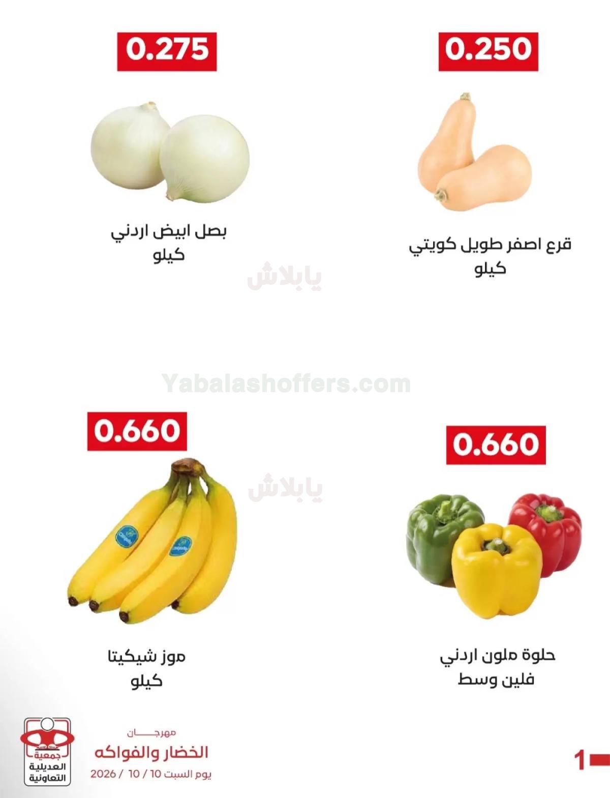 صفحة 2