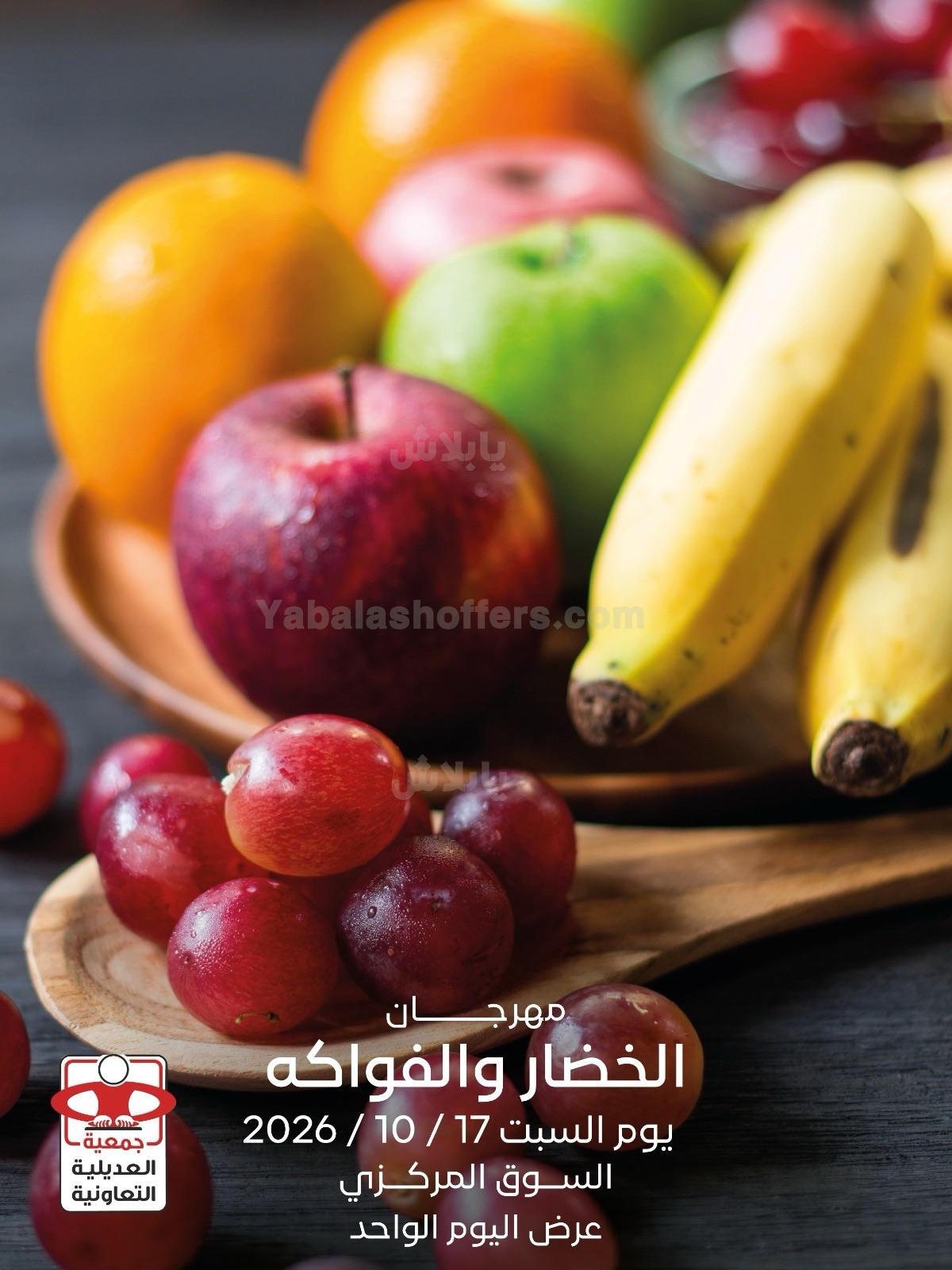 صفحة 1