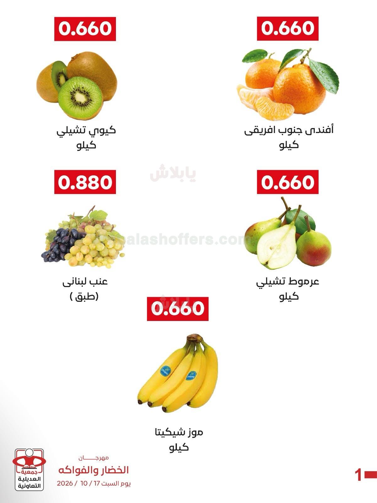 صفحة 2