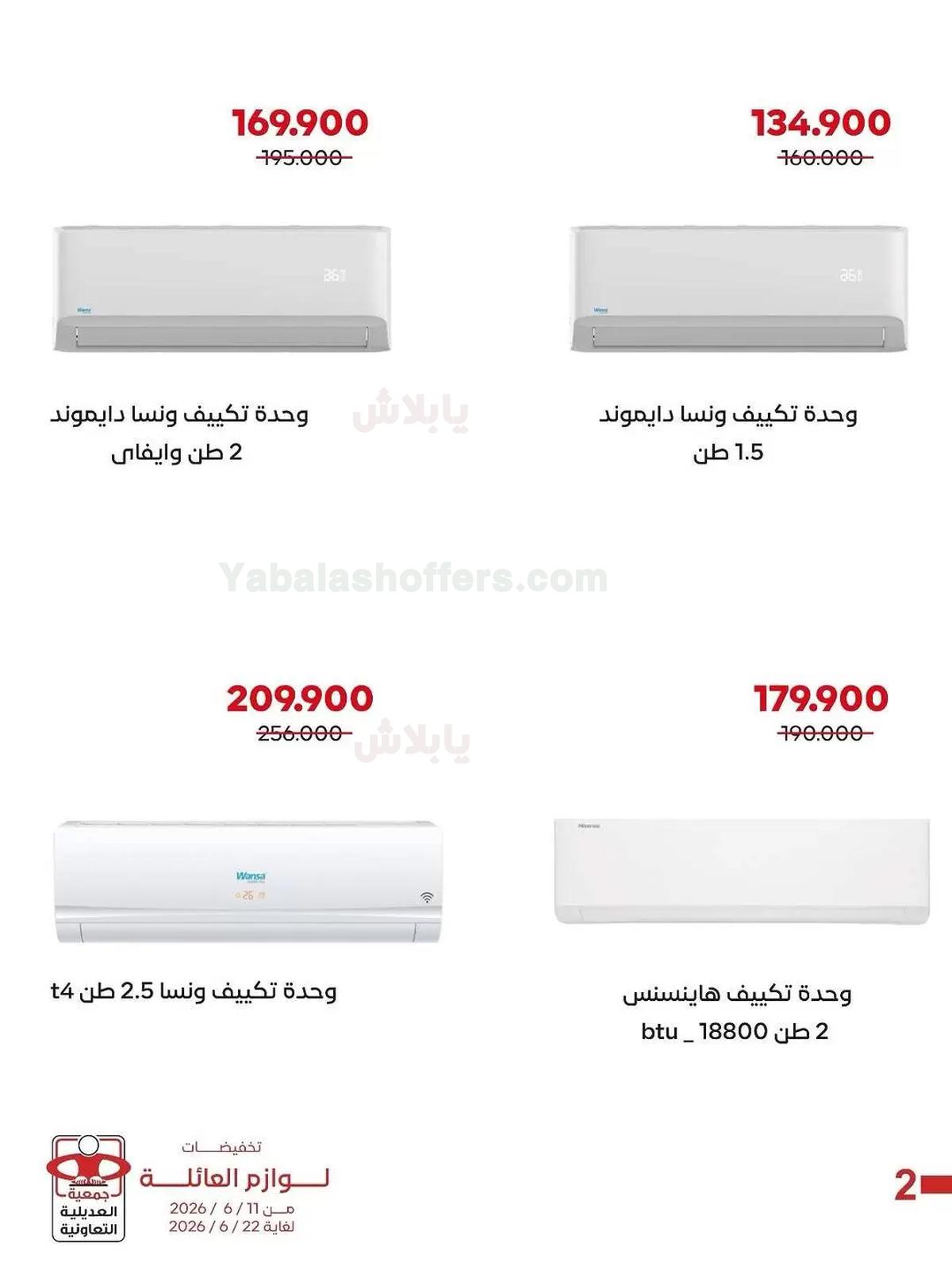 صفحة 5