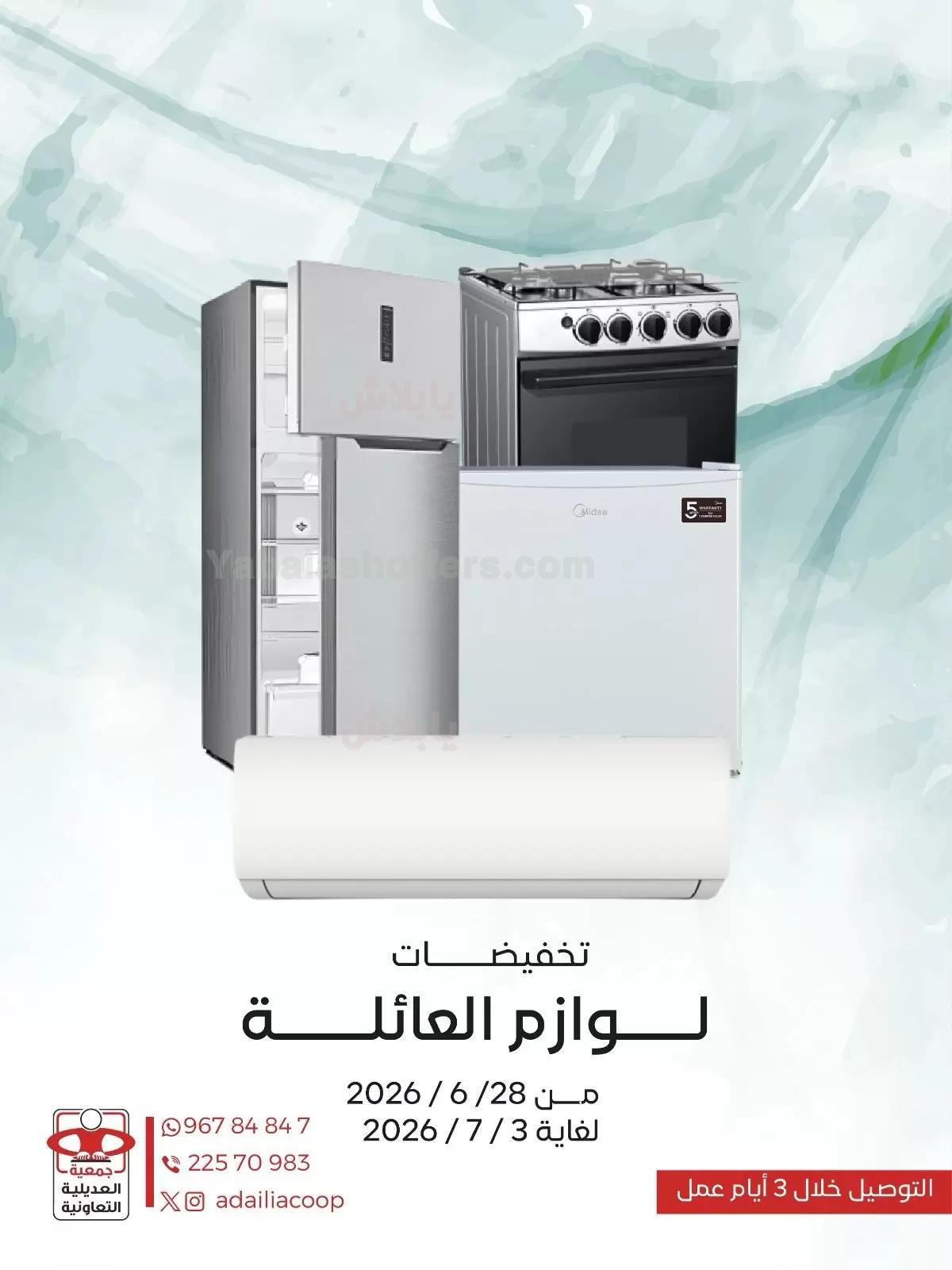 صفحة 1