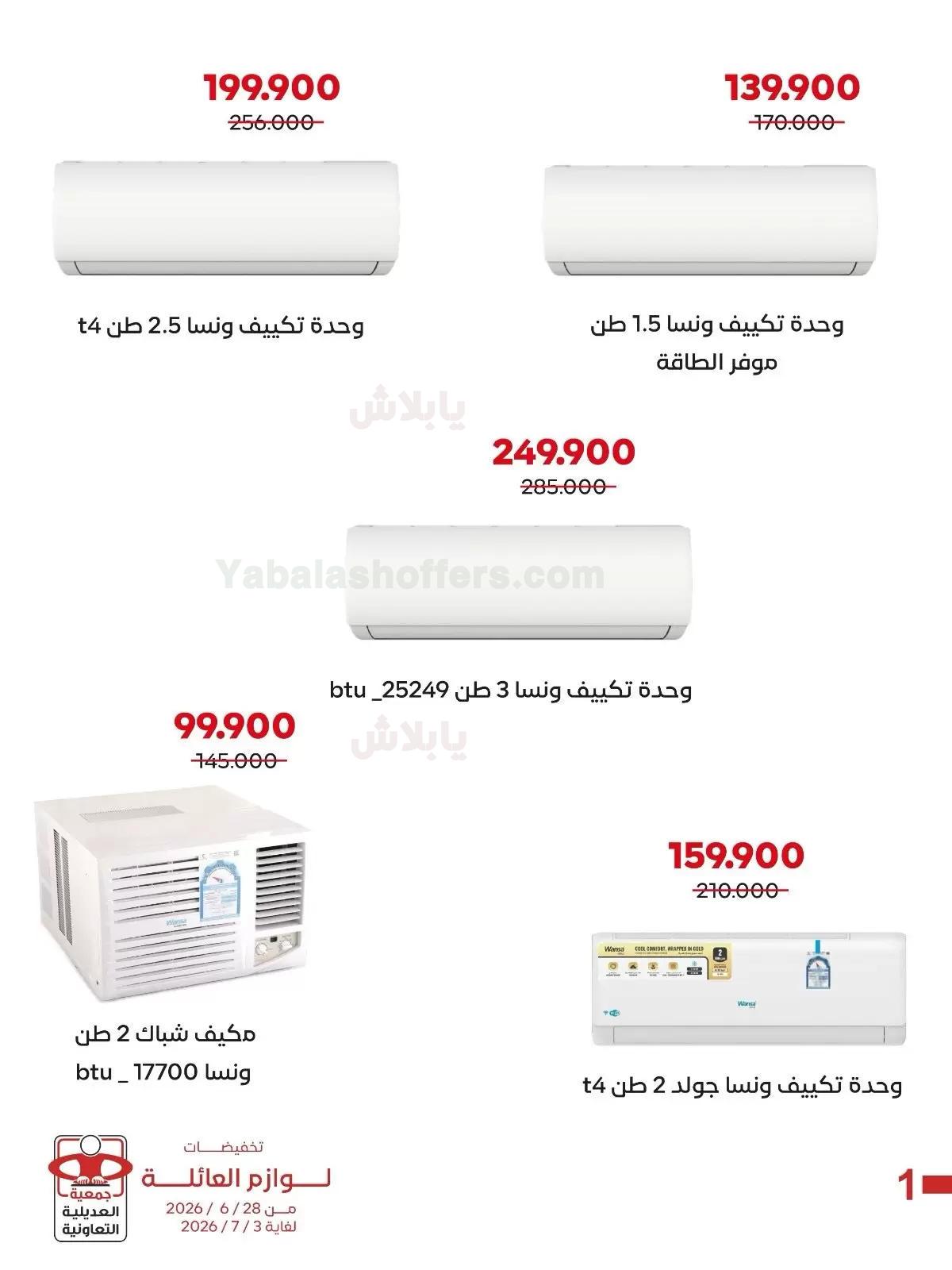 صفحة 2