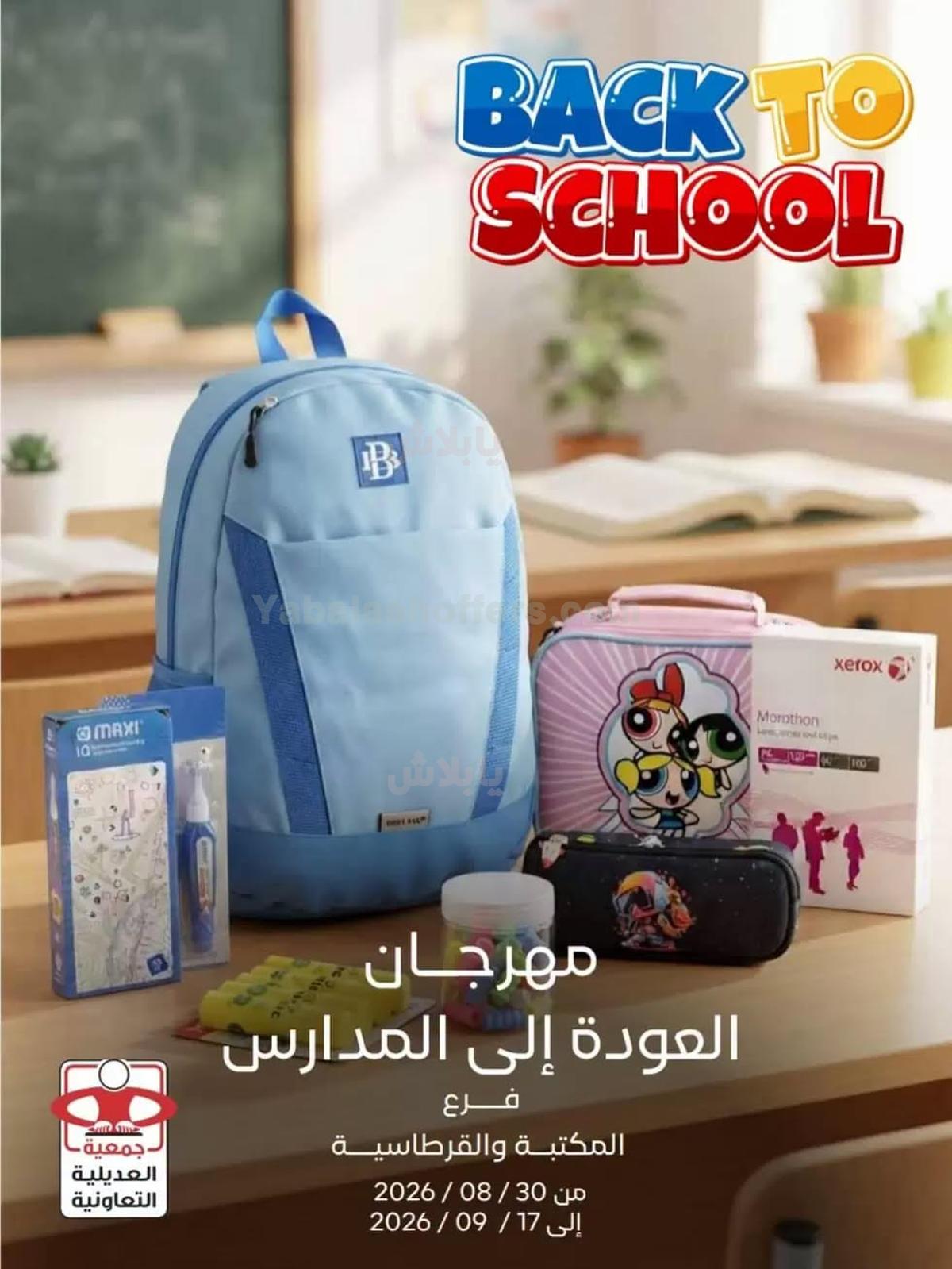صفحة 1