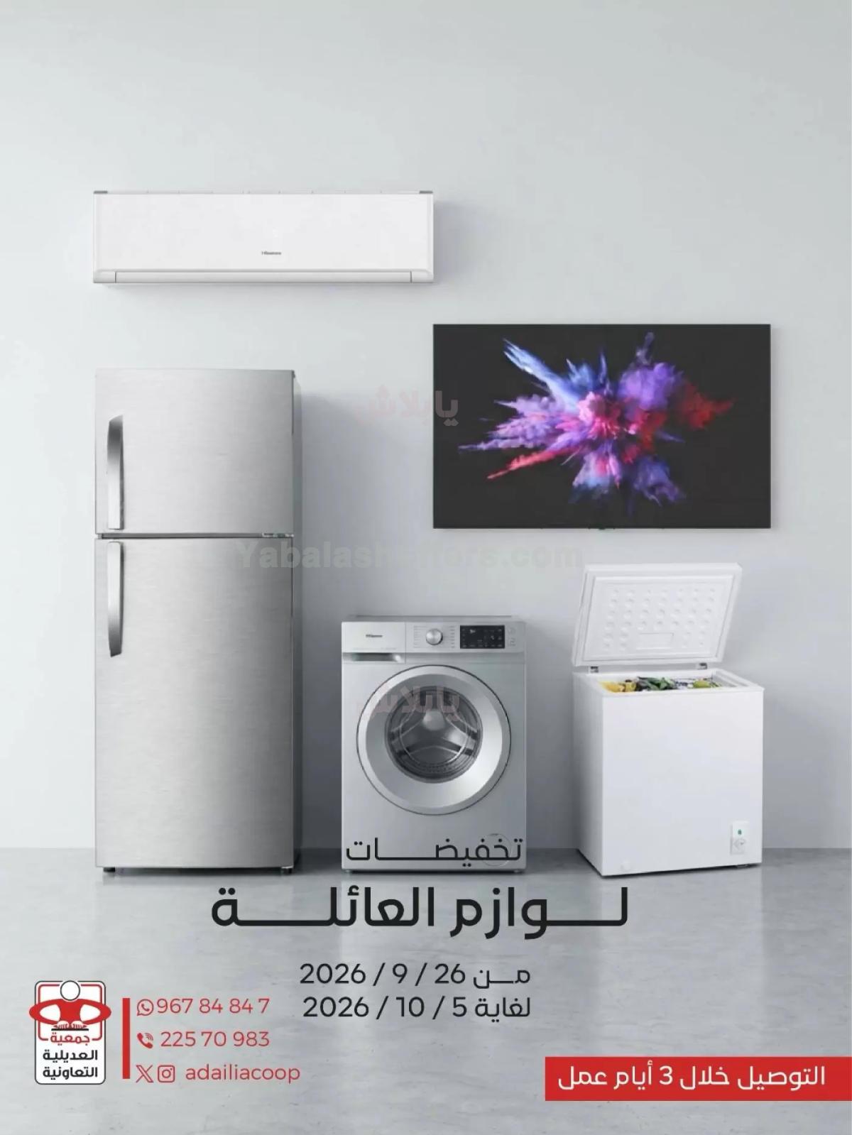 صفحة 1