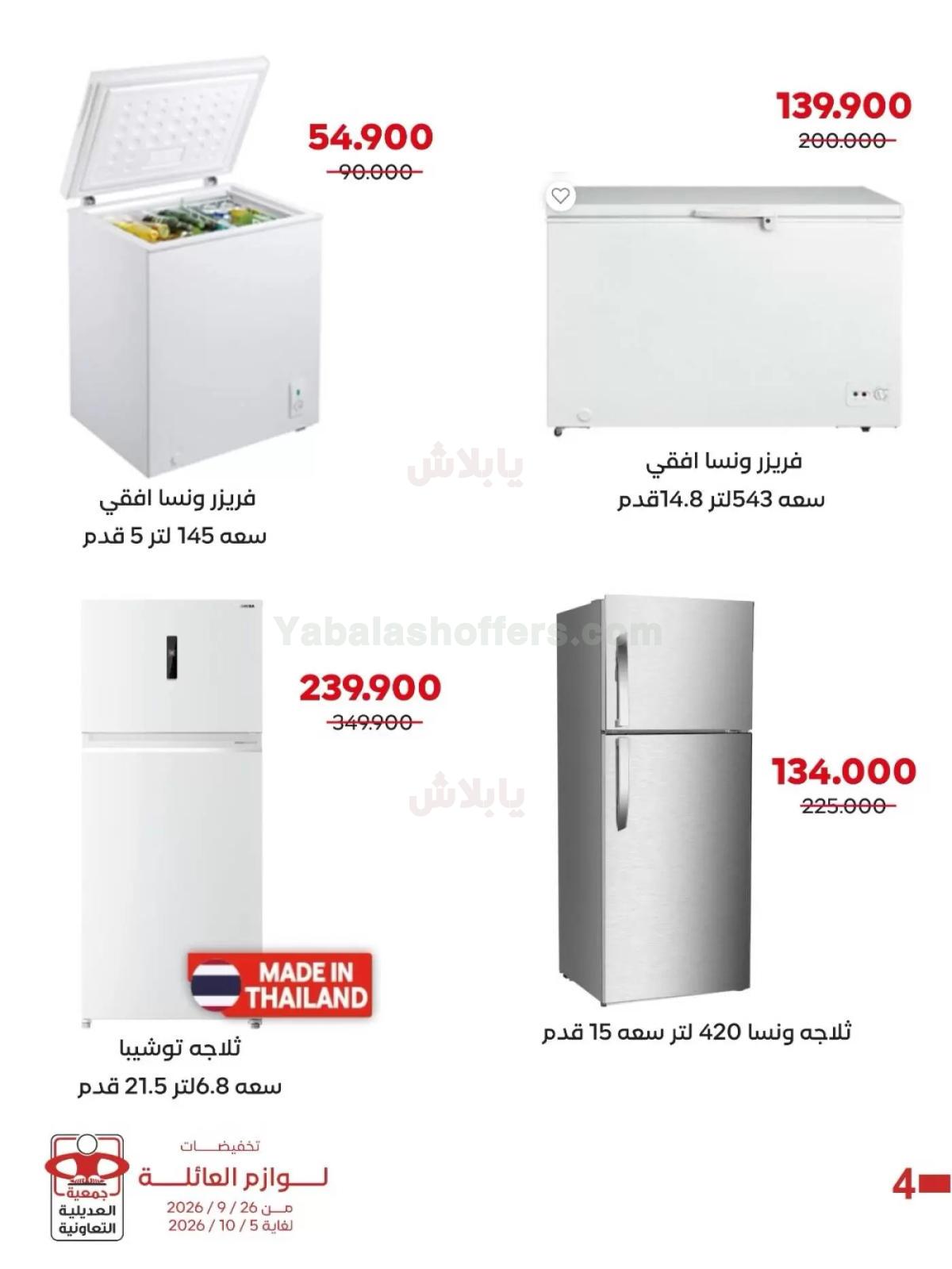 صفحة 2