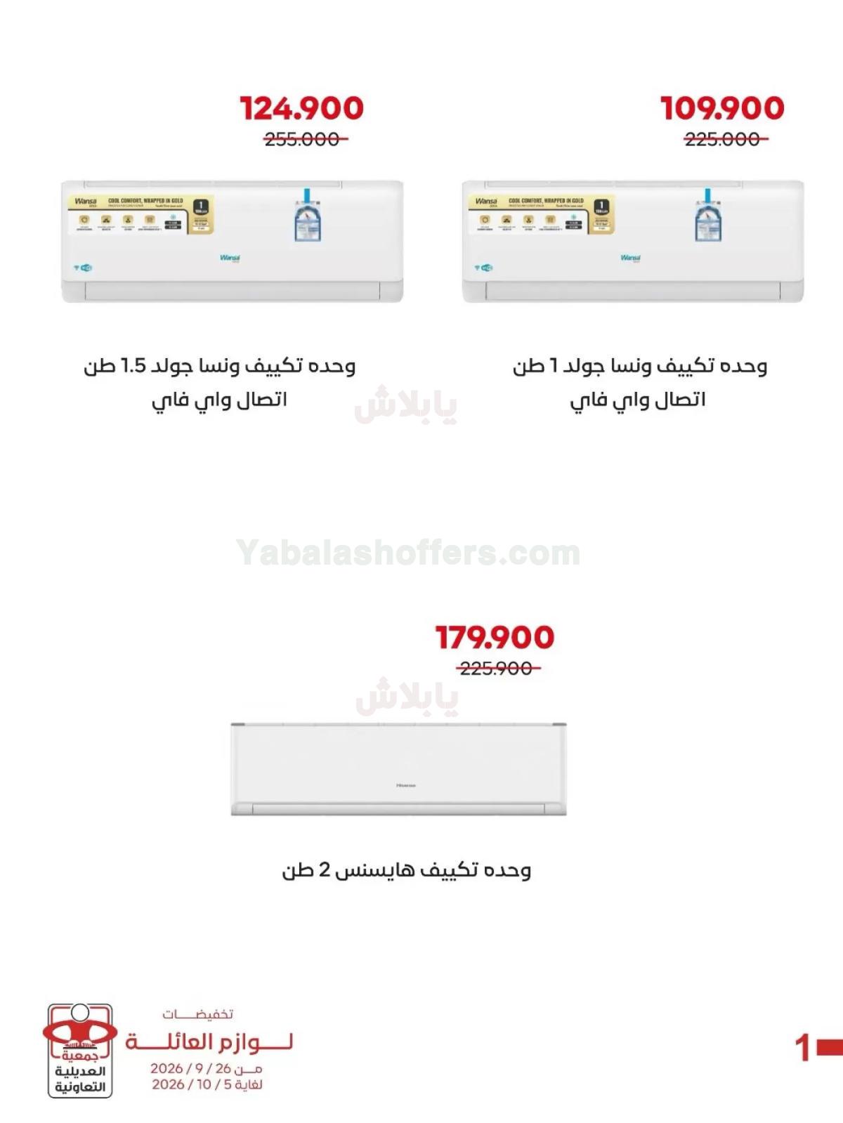 صفحة 4