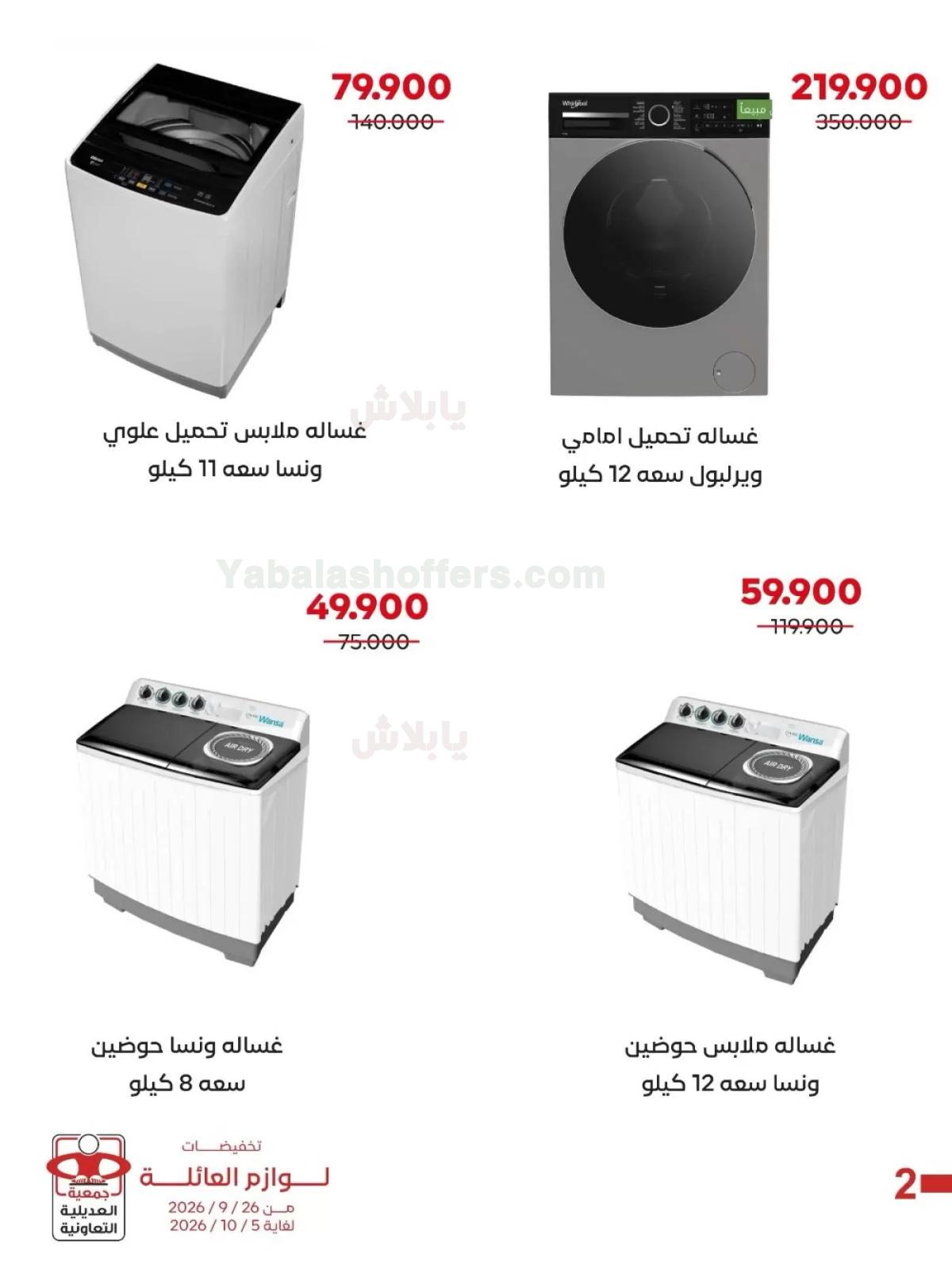 صفحة 5