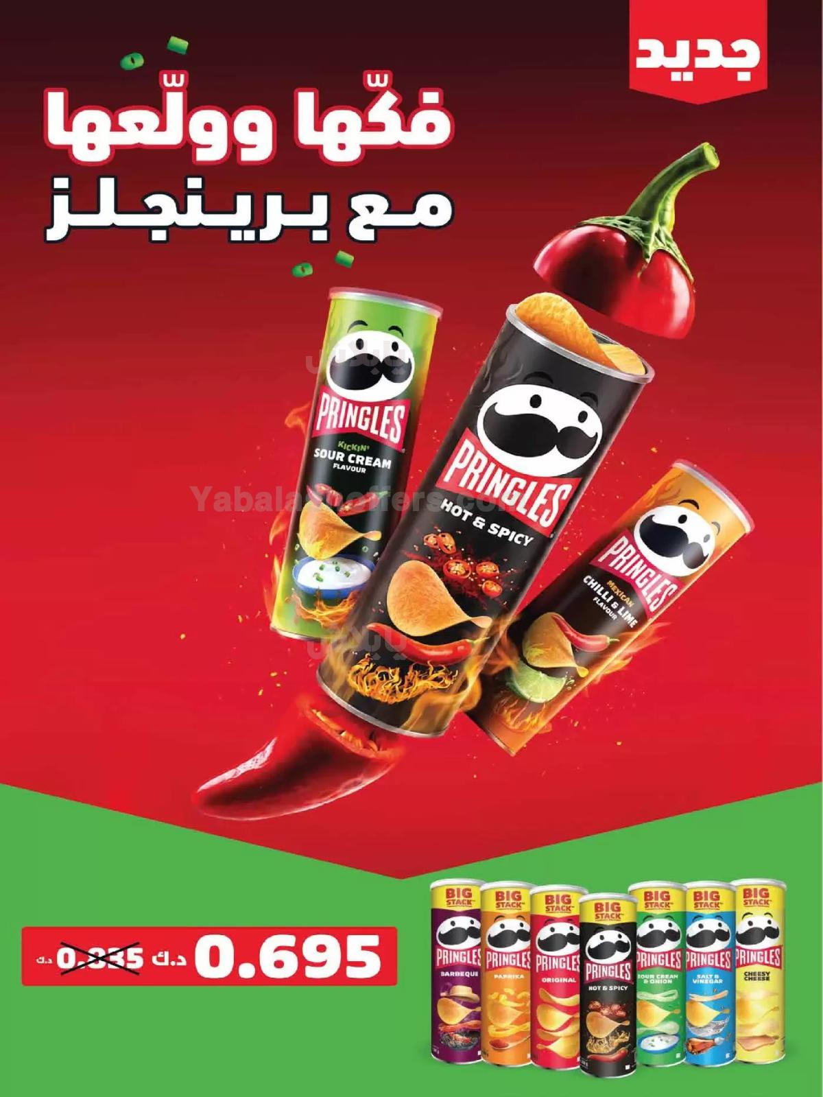 صفحة 4
