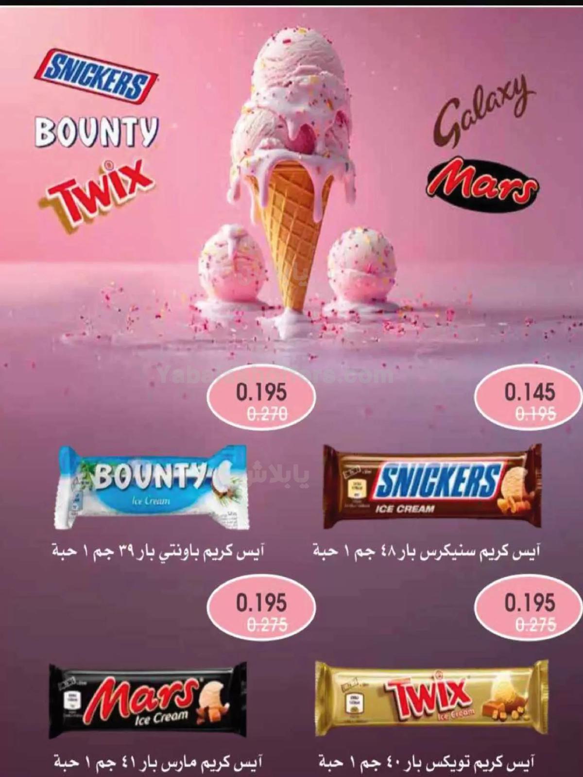 صفحة 5