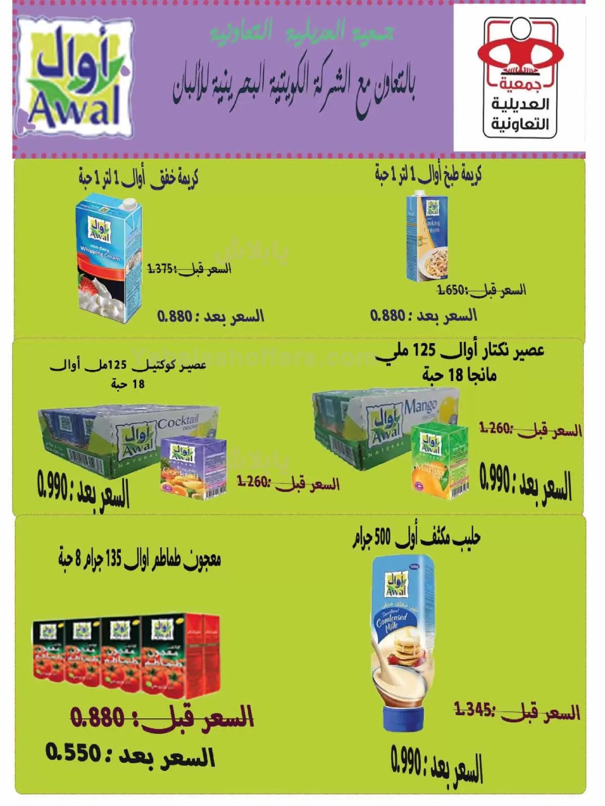 صفحة 12