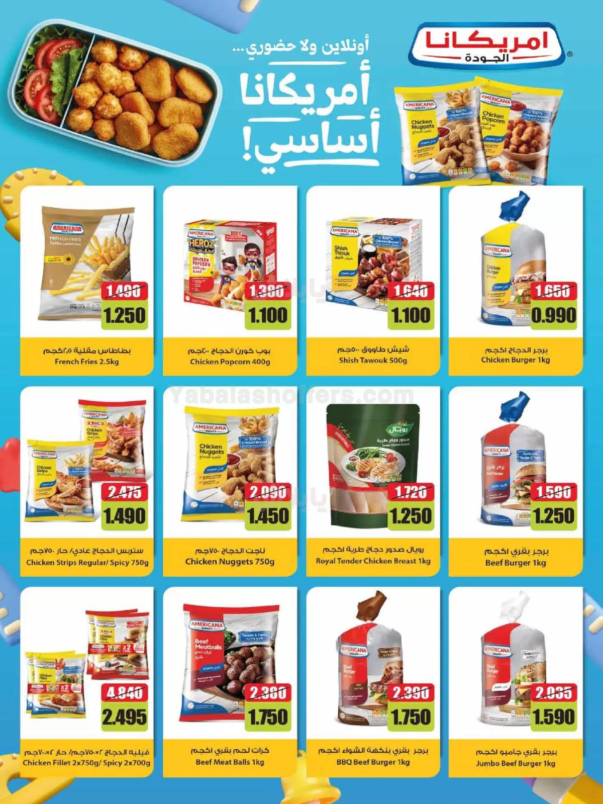 صفحة 15