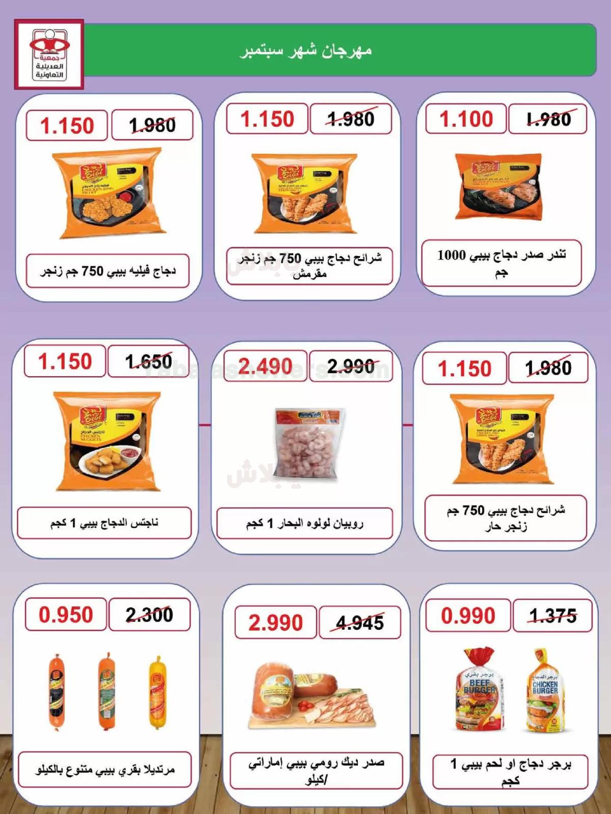 صفحة 20