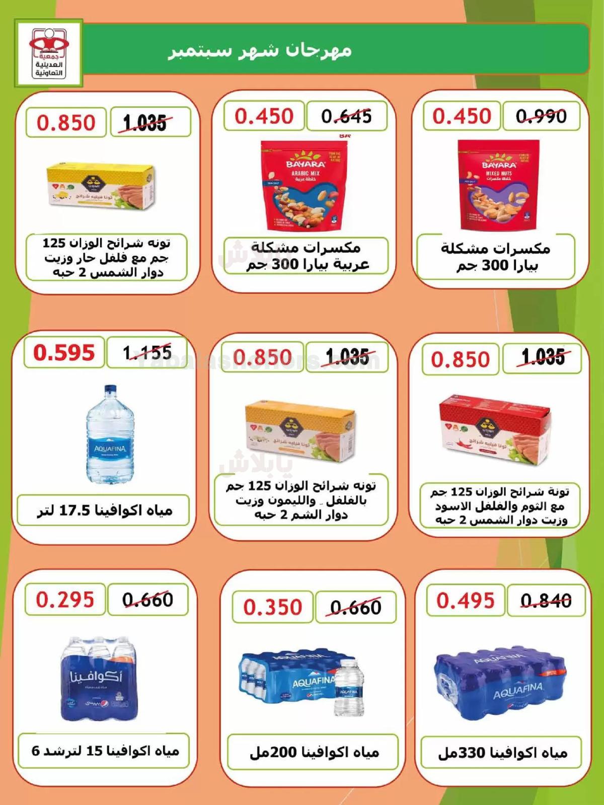 صفحة 22