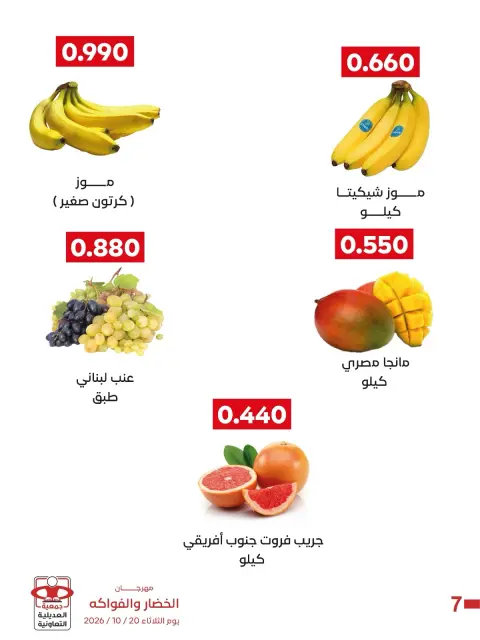 صفحة 9