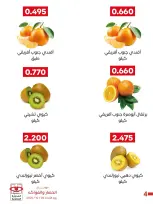 صفحة 11