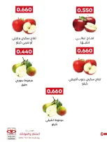 صفحة 12