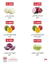 صفحة 14