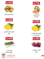 صفحة 15