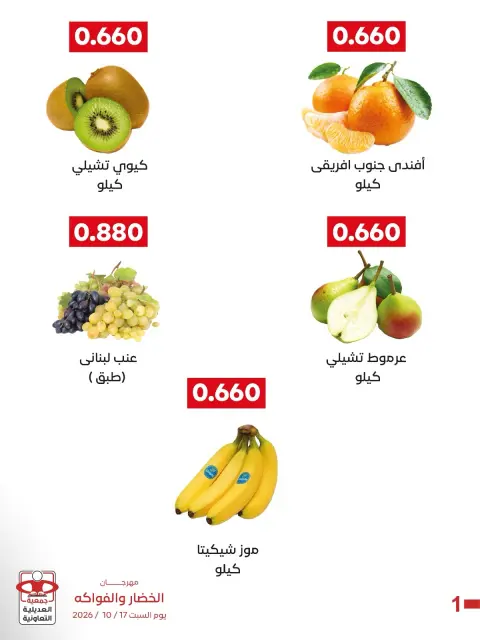 صفحة 4