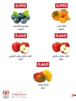 صفحة 6
