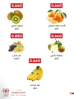 صفحة 7