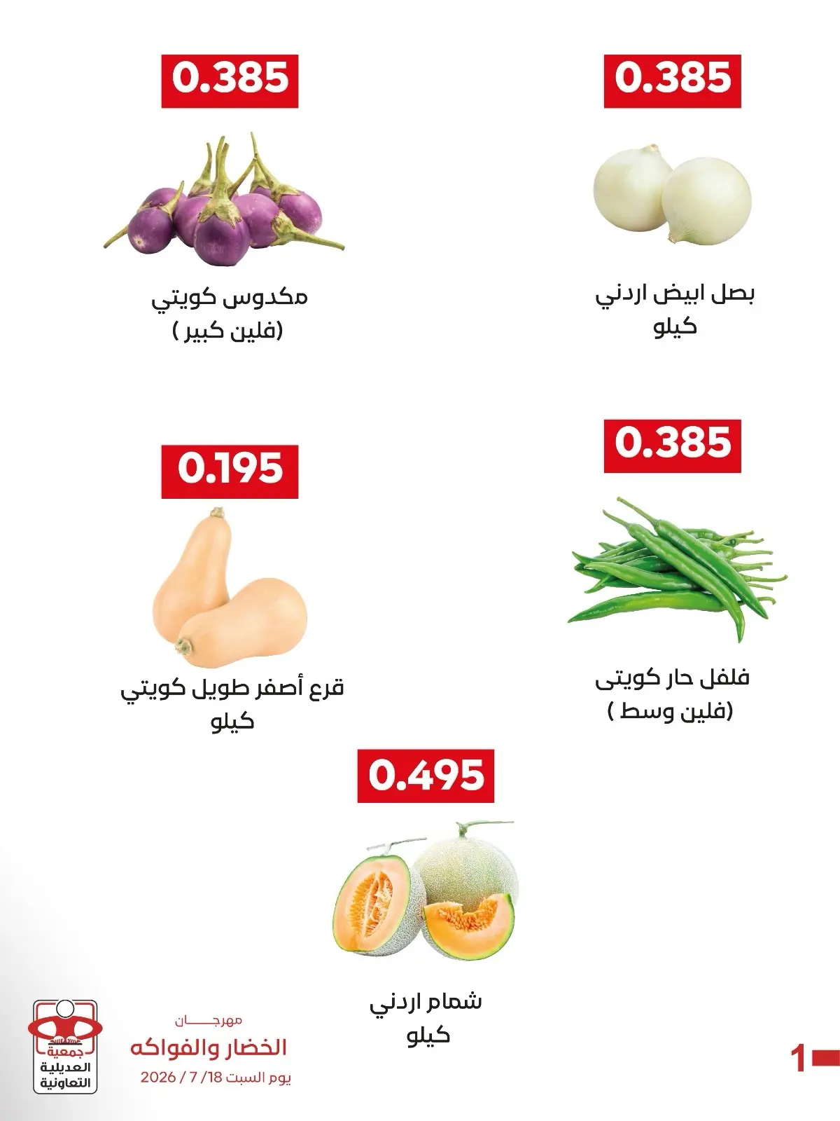 صفحة 2