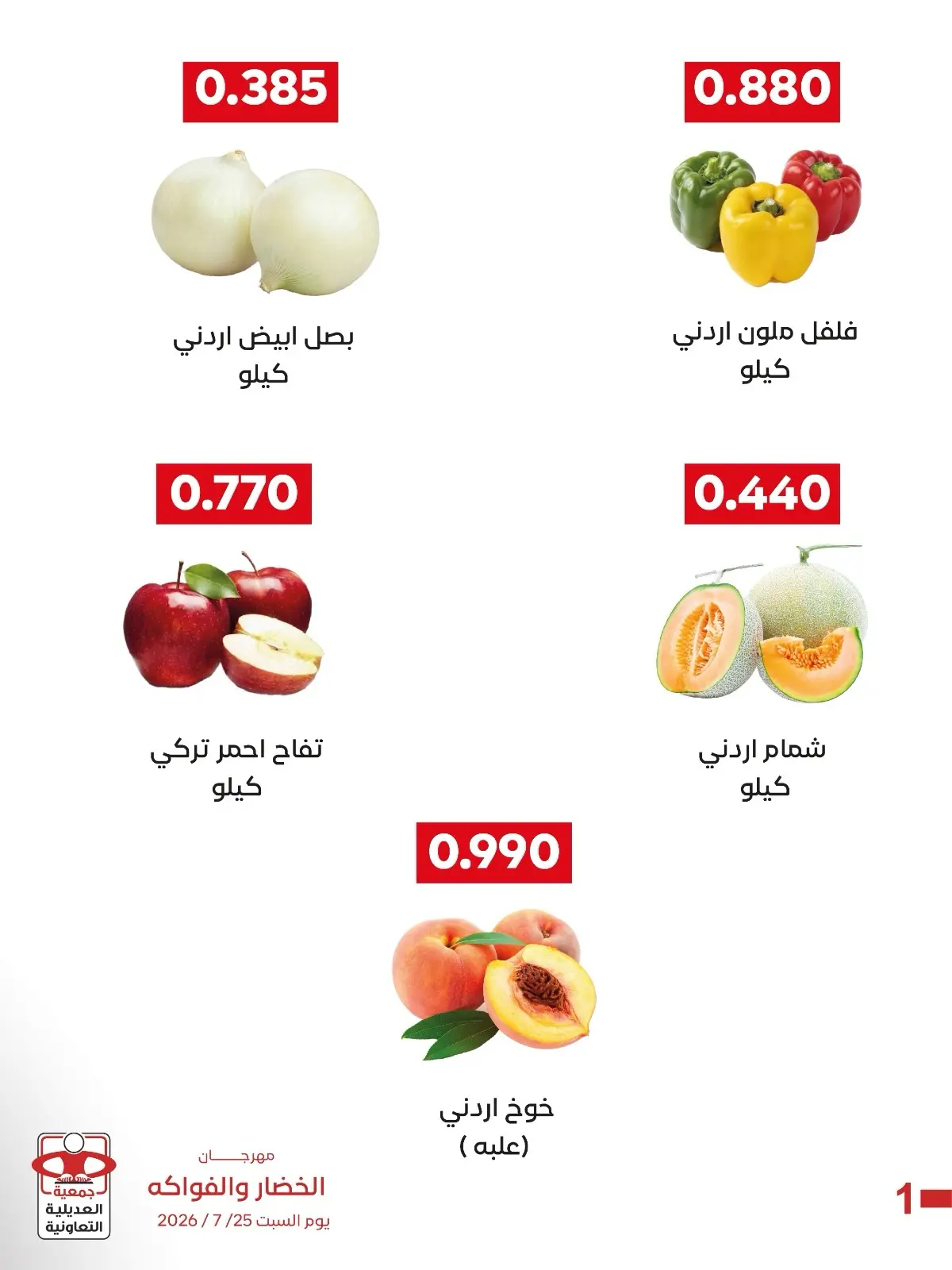 صفحة 2