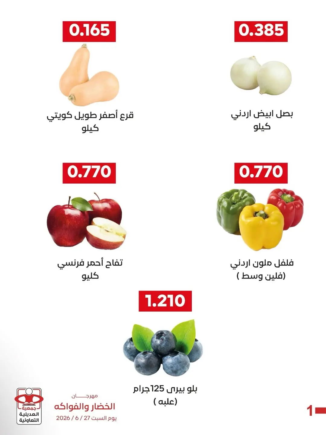صفحة 3