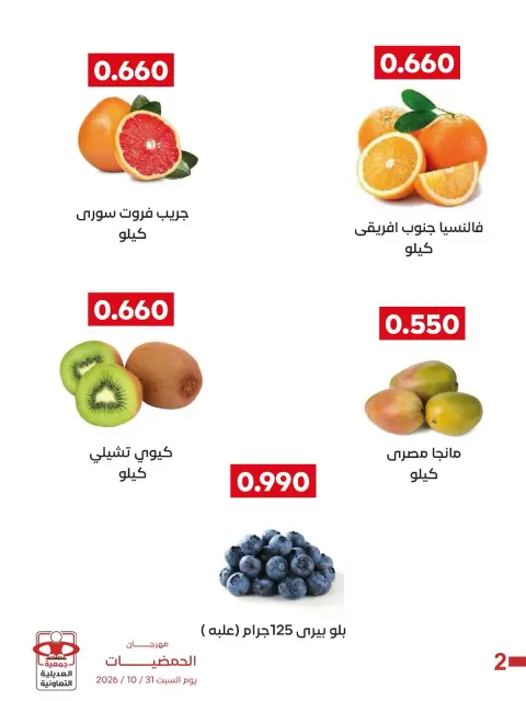 صفحة 3