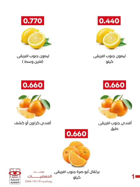 صفحة 4