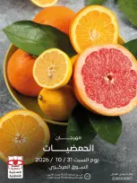 صفحة 5
