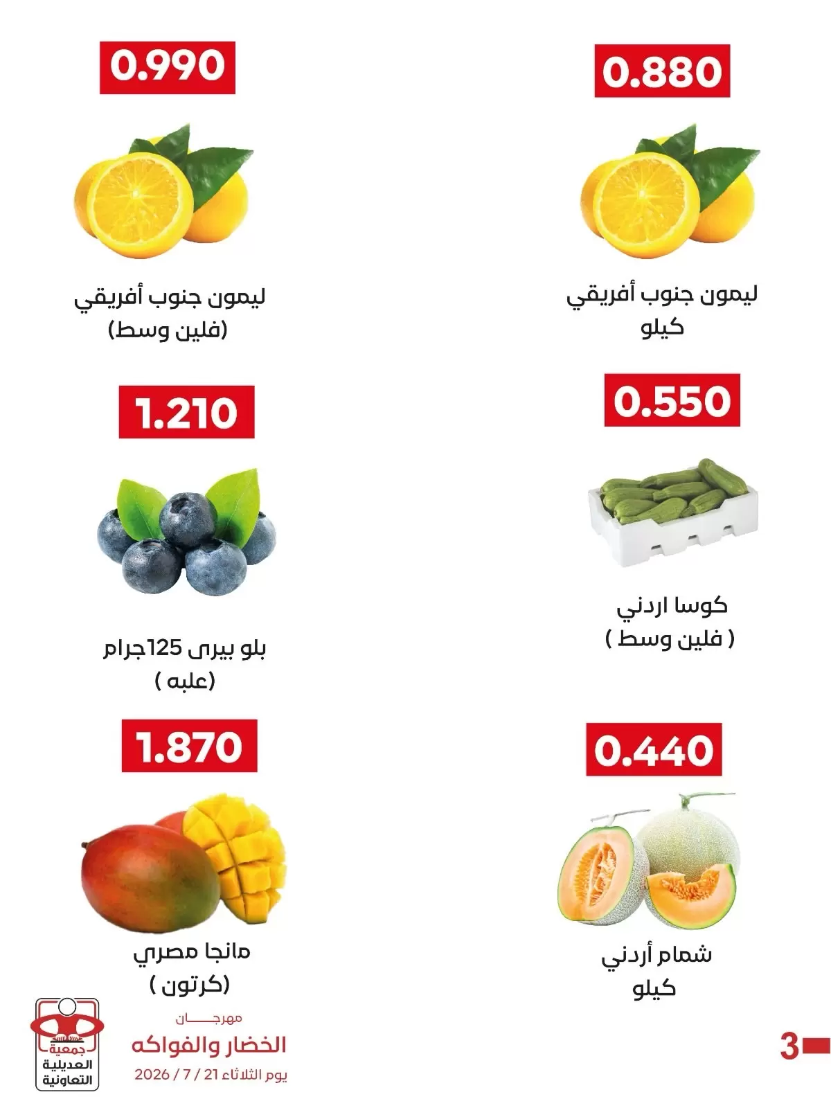صفحة 2