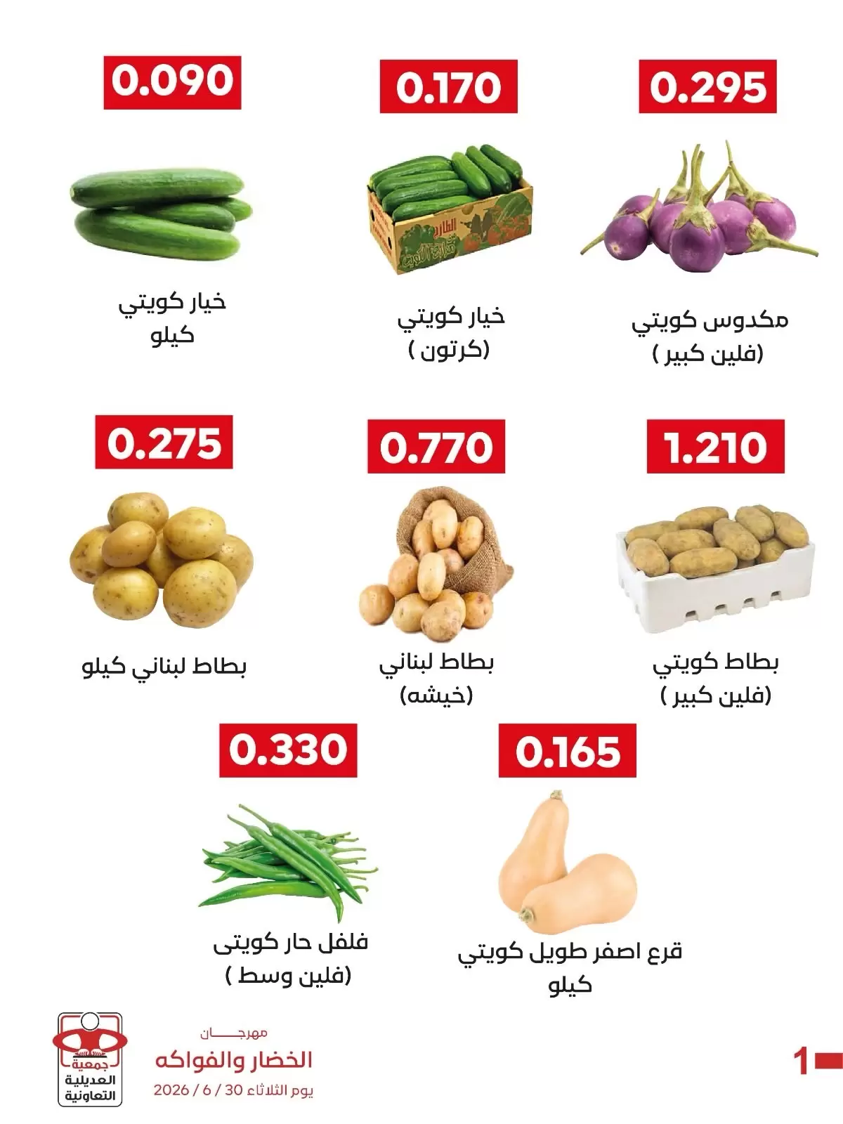 صفحة 3